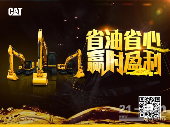 為CAT(卡特)“油效力”正名